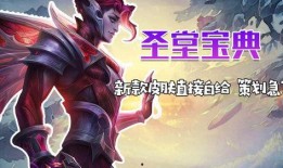 绝息圣堂最新爆料是真的吗